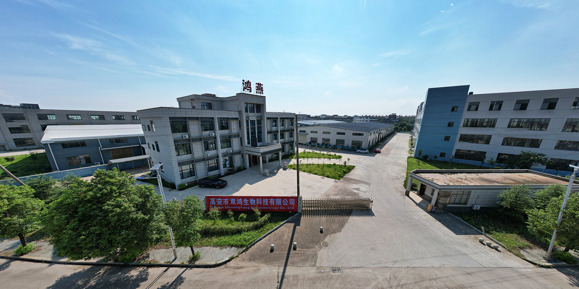 Polyester yarn factory